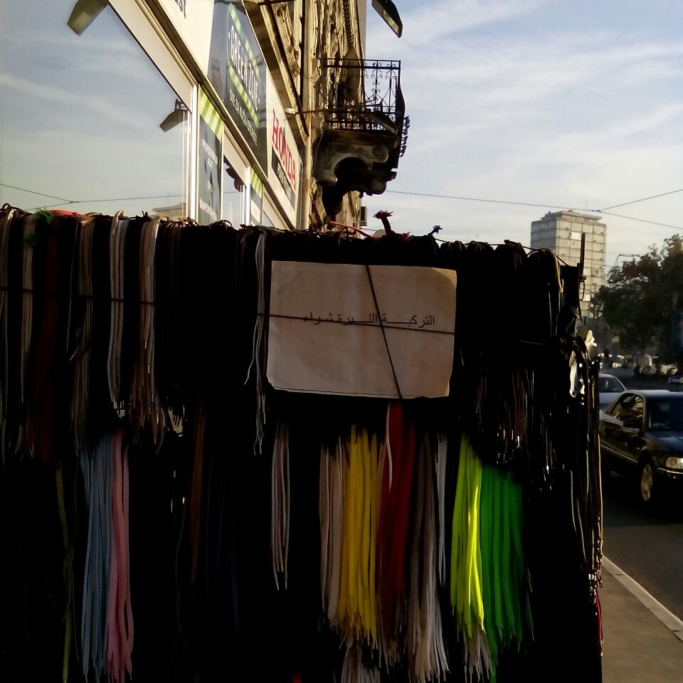 Улични продавац пертли има натпис на арапском