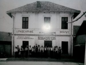 1. Задружни дом Земљорадничко – кредитне задруге из 1897.године