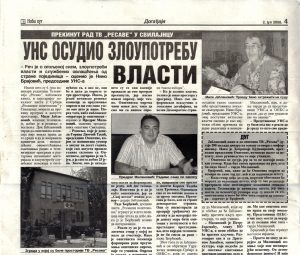 Нови пут 2.јул 2008.године