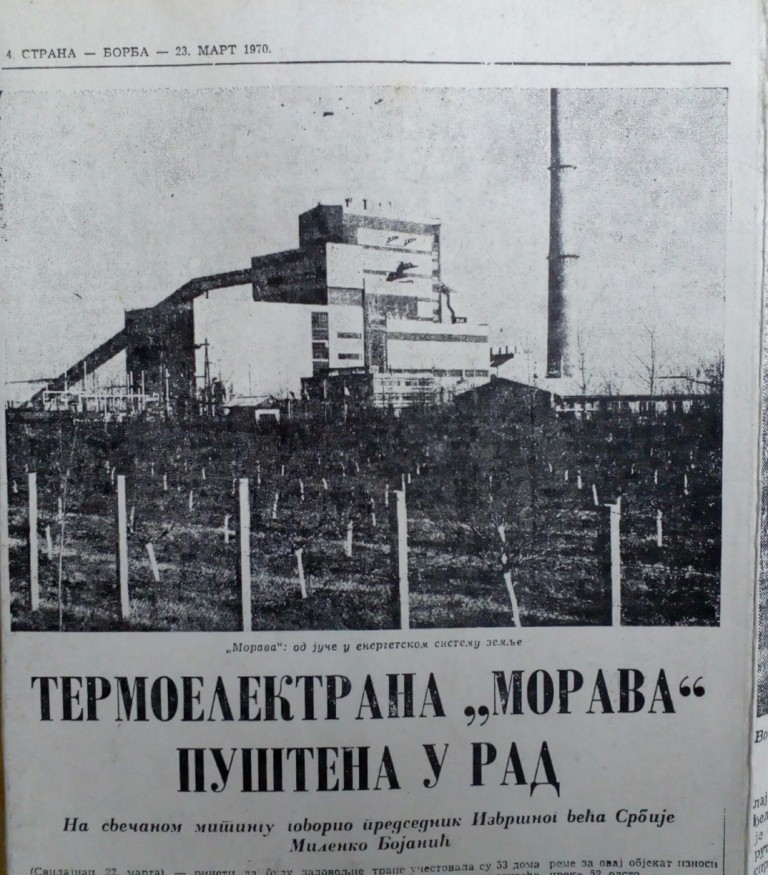 Лист "Борба" 23.март 1970.године Термоелектрана "Морава" пуштена у рад
