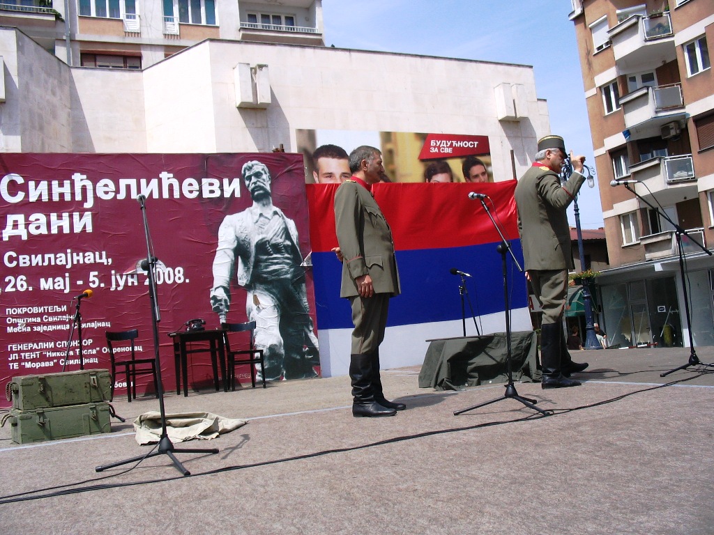 Свилајнац "Синђелићеви" дани 2008.године