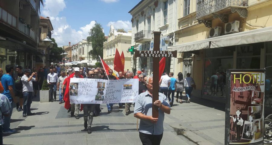 Македонија добила ново име - Република северна Македонија